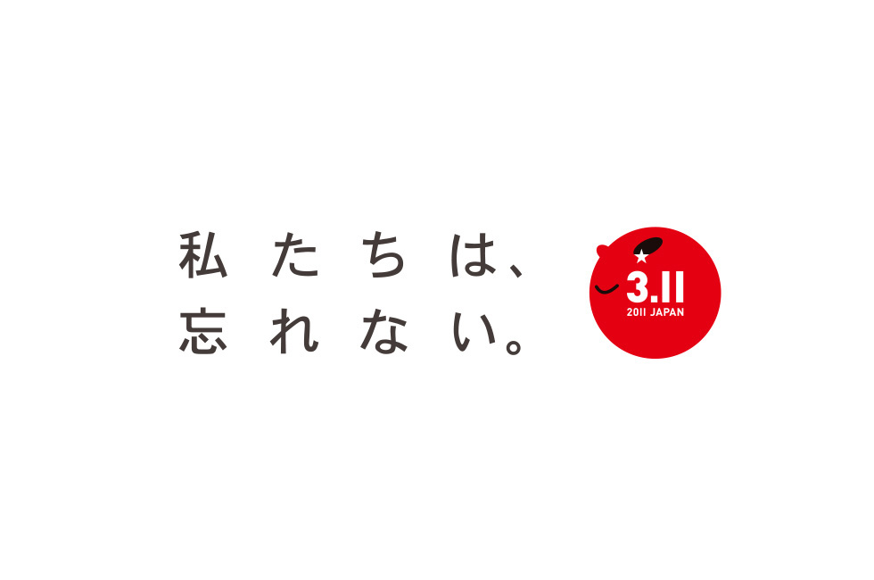 load-1
