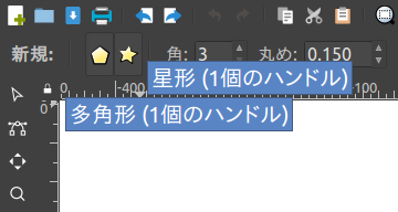 星形01