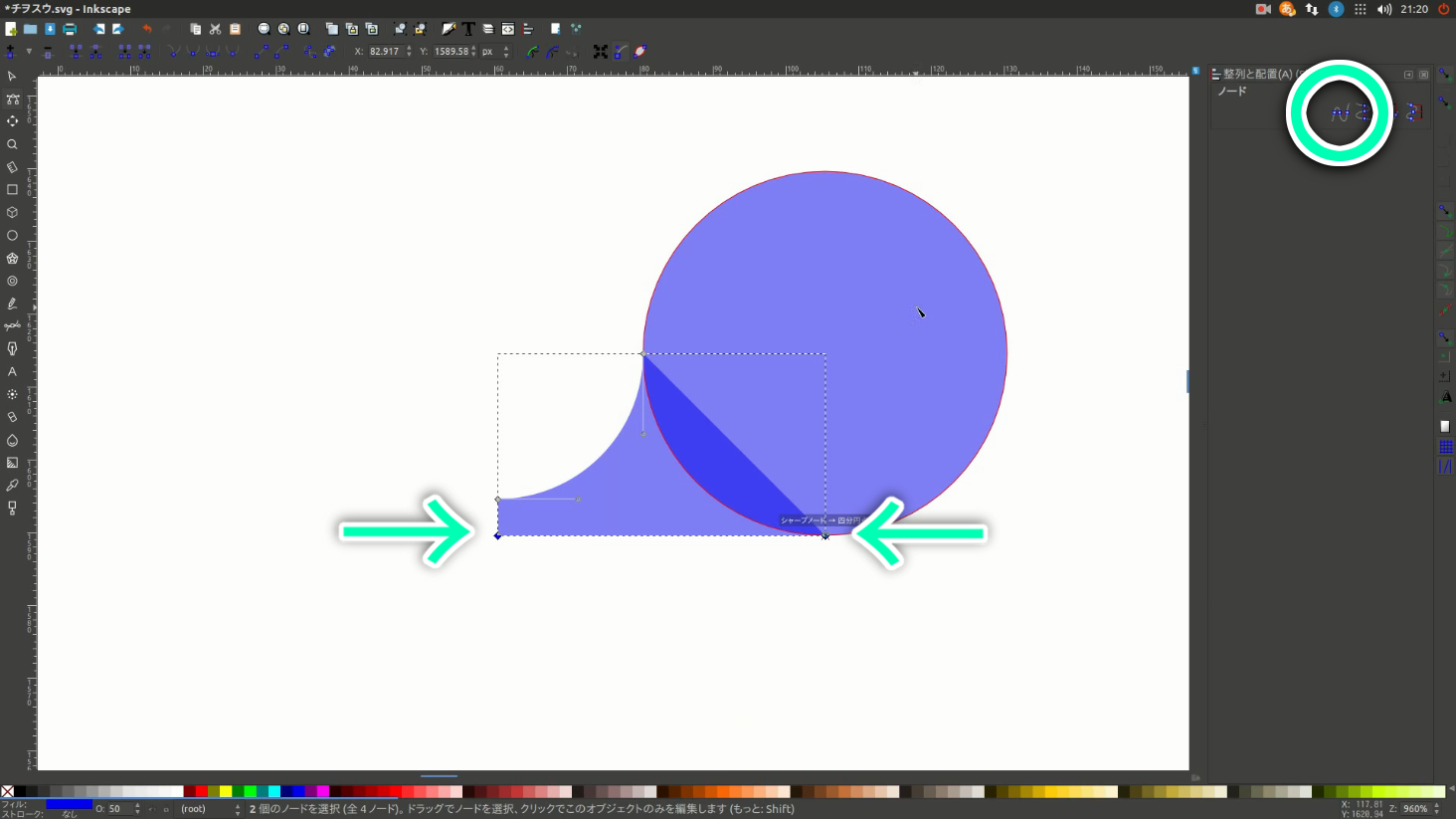 蚊04.png
