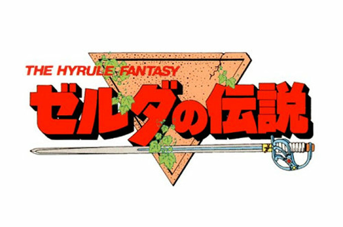 zelda-breath-of-the-wild-genten-syodai-3