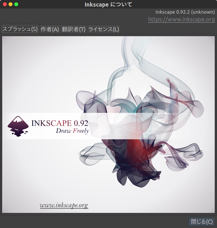 Inkscape0922