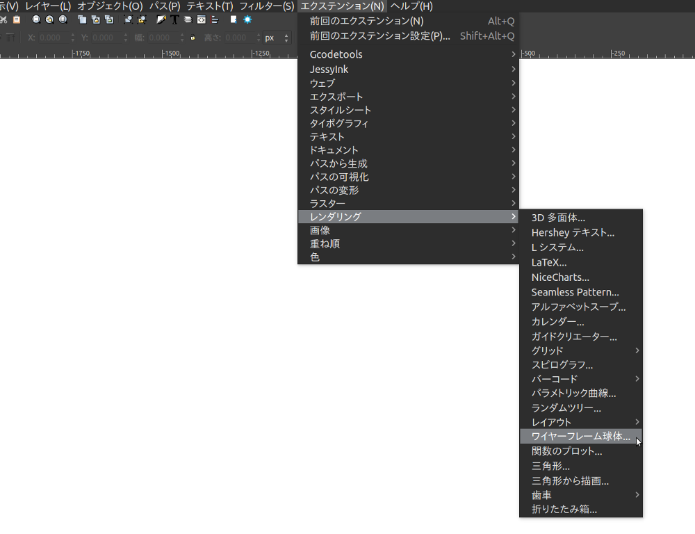 ワイヤー01