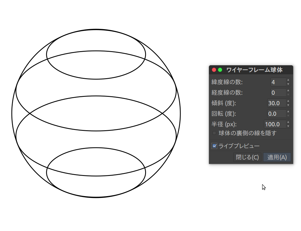 ワイヤー02