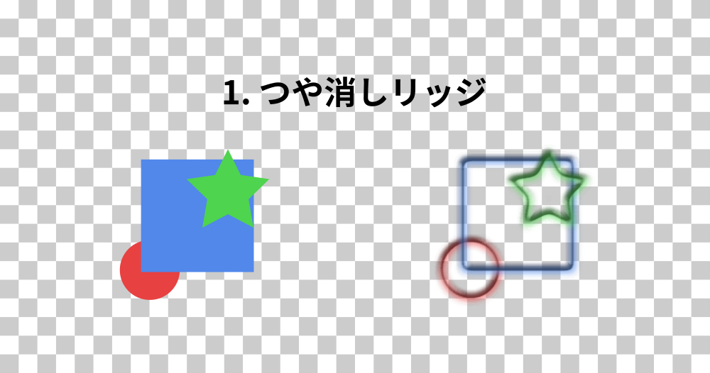 リッジ01.png