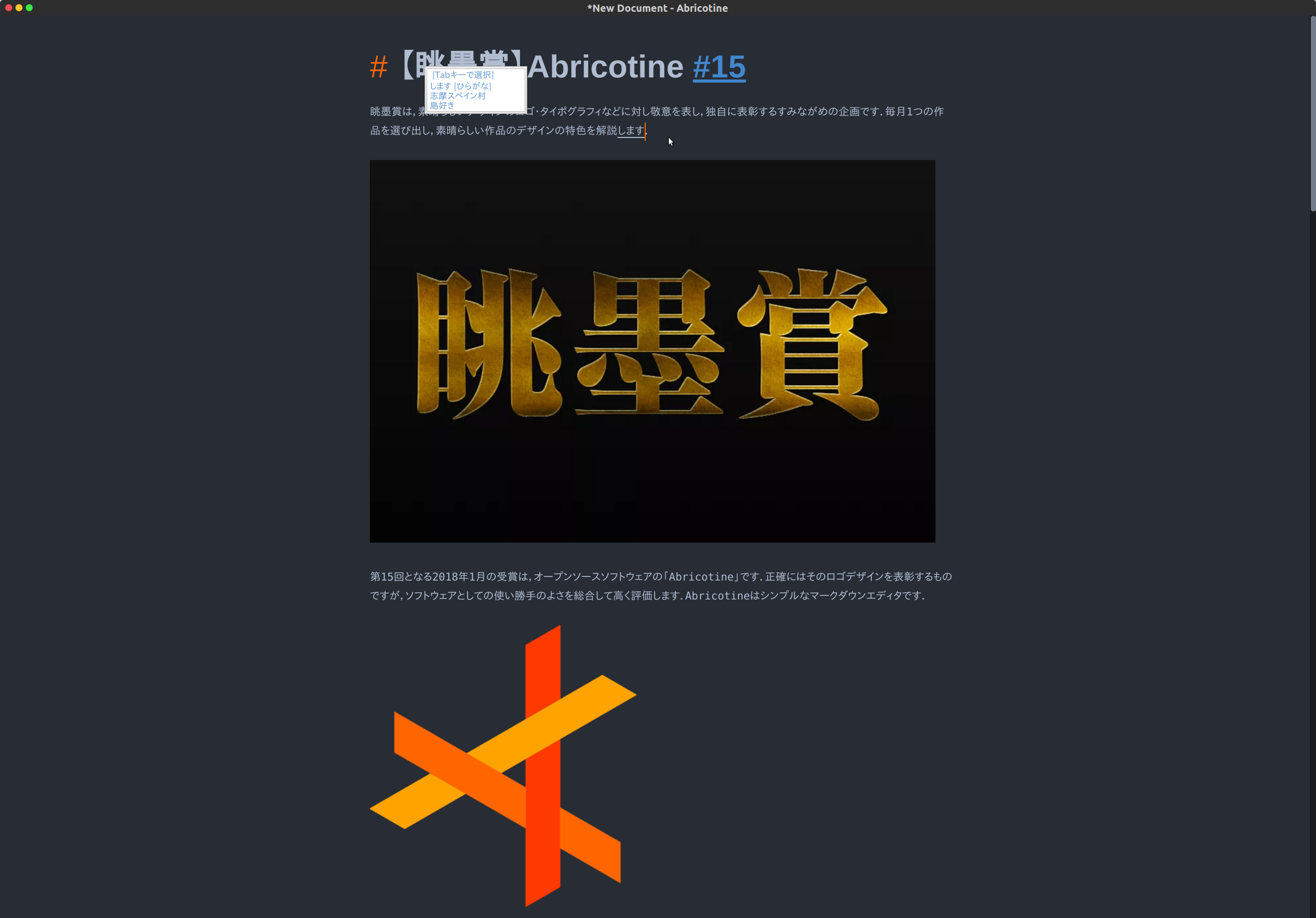 Kazam_screenshot_00000.png