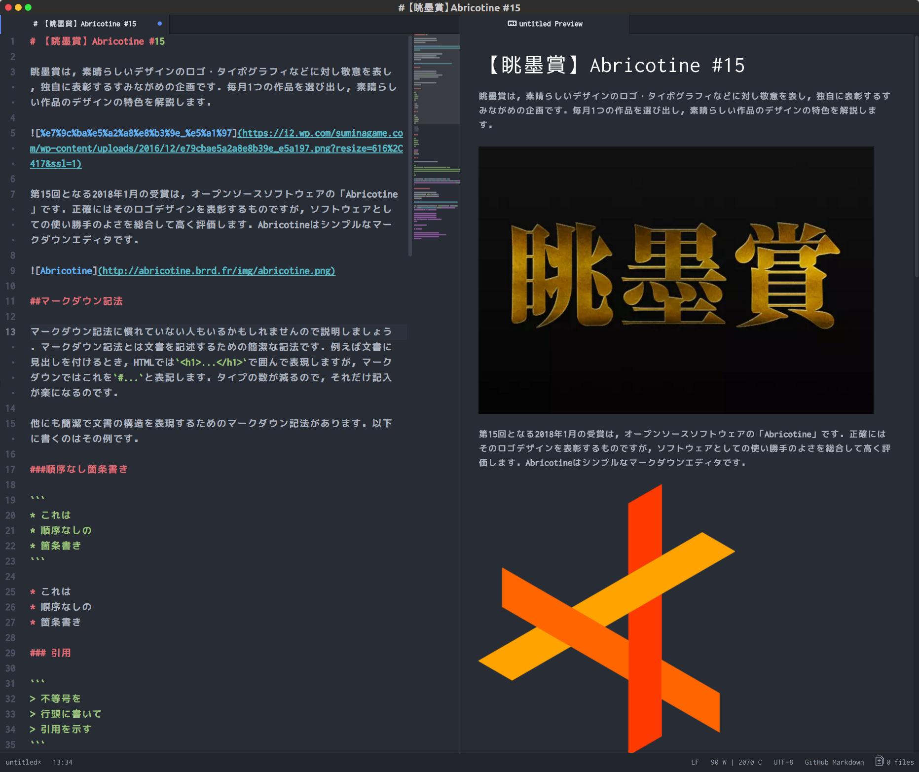 Screenshot from 2018-01-22 23-30-46.png