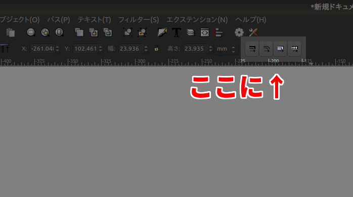 アイコンの場所.png