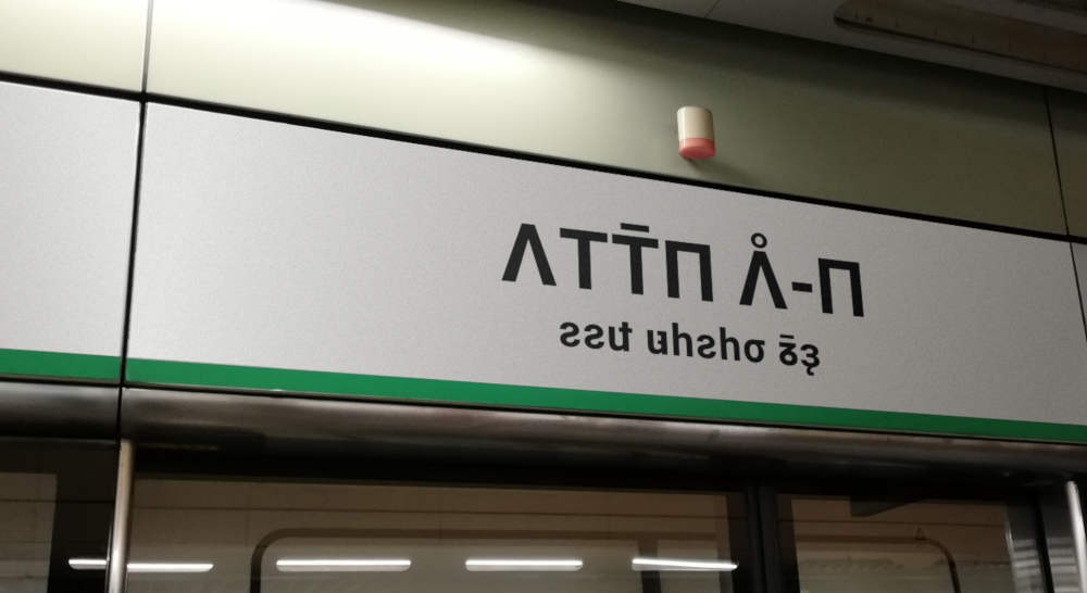 eki03