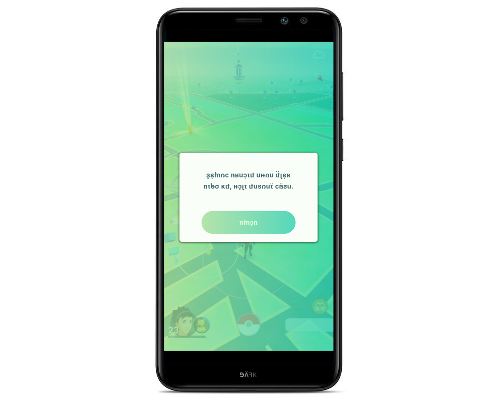 pokemongo